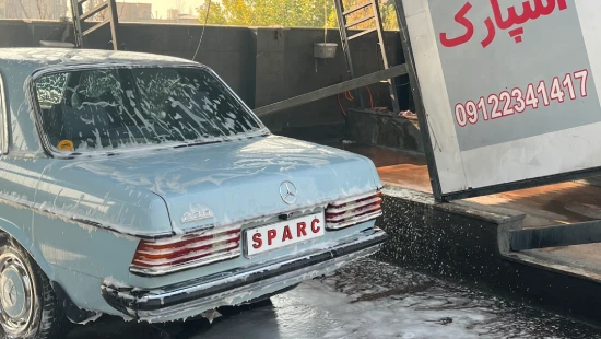 carwash4-sparc